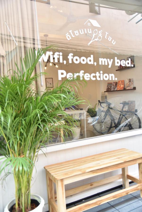 Designer'S Home กรุงเทพมหานคร ภายนอก รูปภาพ